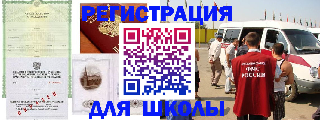 временная регистрация надежно в Алексине