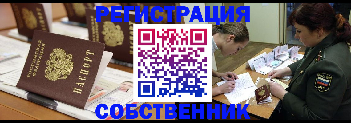 временная регистрация госуслуги в Алексине