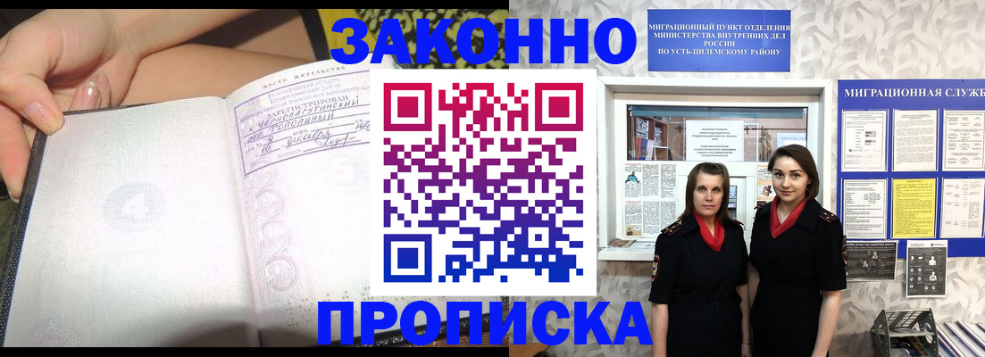 временная регистрация госуслуги в Алексине
